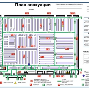 Планы эвакуации